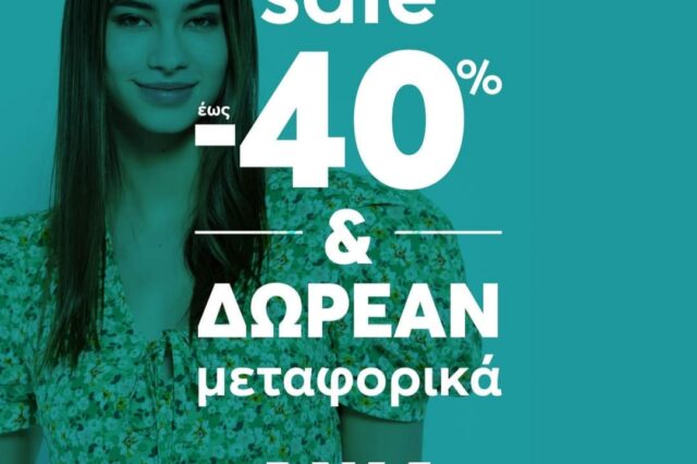 Funky Buddha: Summer Sale έως -40% & Δωρεάν μεταφορικά. Μην χάσετε τα καλοκαιρινά κομμάτια σε μοναδικές τιμές!