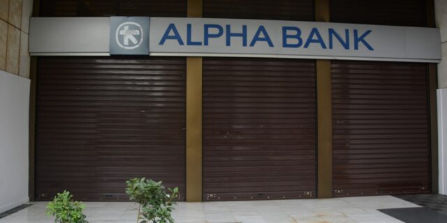 Alpha Bank: Στη Hoist Finance “κόκκινα” δάνεια ύψους 1,5 δισ. ευρώ.