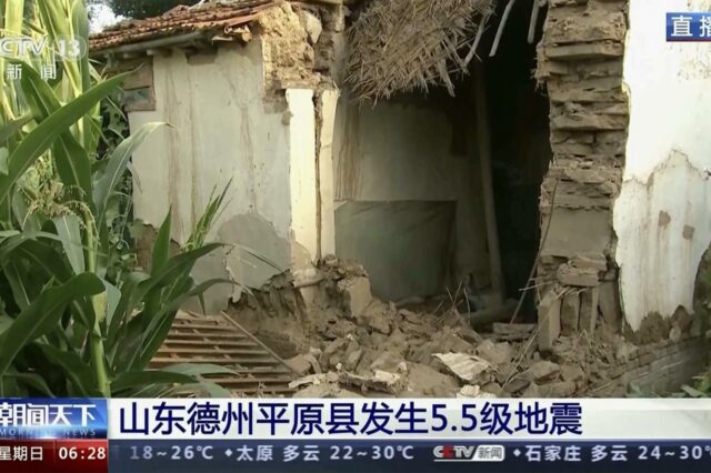 Σεισμός 5,5 Ρίχτερ στην Κίνα – 21 τραυματίες, κατέρρευσαν πάνω από 100 σπίτια