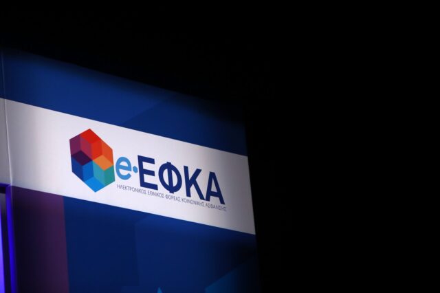 Στο Gov.gr Wallet η ασφαλιστική ικανότητα των ασφαλισμένων στο e-ΕΦΚΑ