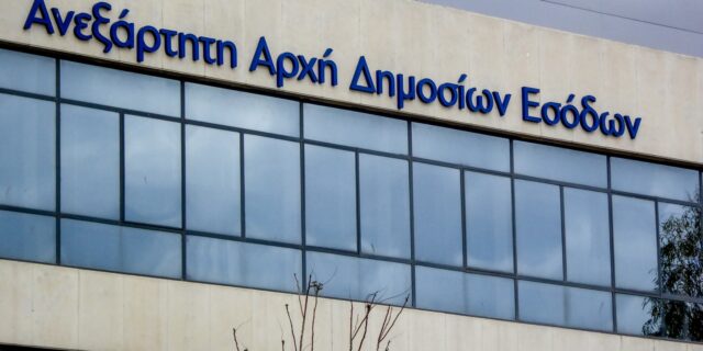 ΑΑΔΕ: Ειδικά γραφεία υποστήριξης για την ένταξη των πληγέντων στην Αρωγή στις ΔΟΥ Θεσσαλίας