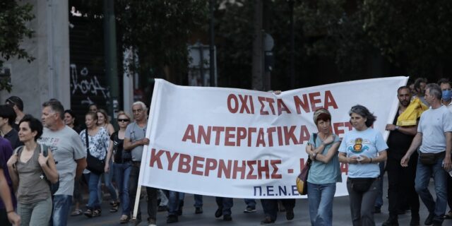 Έρχεται το νομοσχέδιο για τα εργασιακά: Τι ισχύει για παράλληλη απασχόληση και 6ήμερα