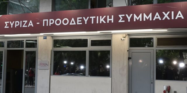 “Παιχνίδι” σε 3 μέτωπα για τον ΣΥΡΙΖΑ