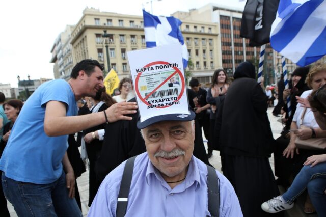 Ψηφιακές ταυτότητες: Πώς μας έχουν ήδη τσιπάρει και δεν το ξέρουμε