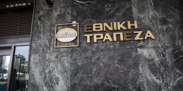 Εθνική Τράπεζα: Η “κρυμμένη” δυναμική του ελληνικού επιχειρείν