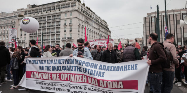 Σε απεργιακό κλοιό την Πέμπτη όλη η χώρα