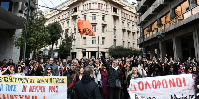 ΓΣΕΕ: 24ωρη πανεργατική απεργία στις 17 Απριλίου