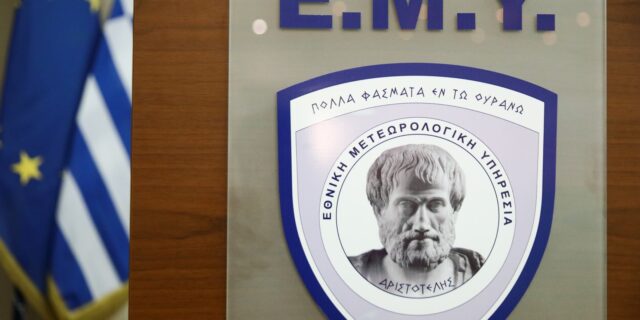 Οι μεγάλες αλλαγές στη Μετεωρολογία από τη γέννηση του Ελληνικού Κράτους – ΕΑΑ και ΕΜΥ