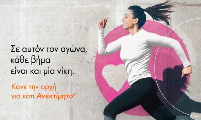 Η Mastercard μεγάλος χορηγός του Greece Race for the Cure® για 8η συνεχή χρονιά