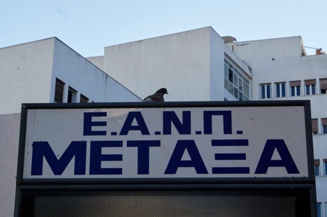 ΕΔΕ στο “Μεταξά”: Αναβλήθηκε επέμβαση σε ασθενή μετά τη χορήγηση αναισθησίας λόγω βλάβης στο σύστημα εξαερισμού