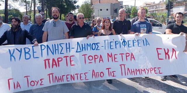 Λάρισα: Έβαλαν τα ΜΑΤ απέναντι στους πλημμυροπαθείς