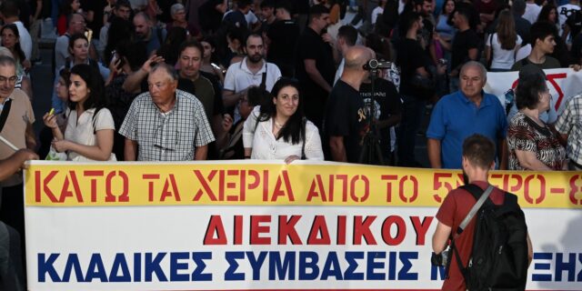 ΠΑΜΕ: Κάλεσμα σε απεργία στις 21 Σεπτέμβρη ενάντια στο αντεργατικό νομοσχέδιο