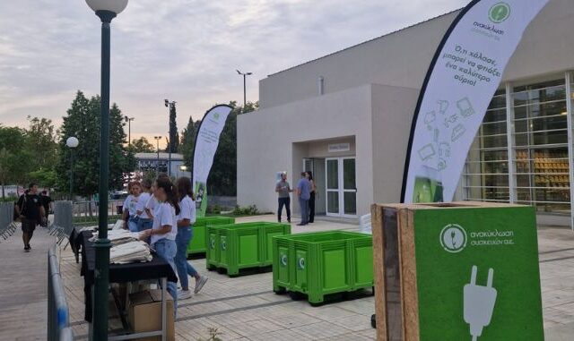 Ο Δήμος Αθηναίων με την Ανακύκλωση Συσκευών Α.Ε. ενώνουν τις δυνάμεις τους μια πιο καθαρή πόλη.