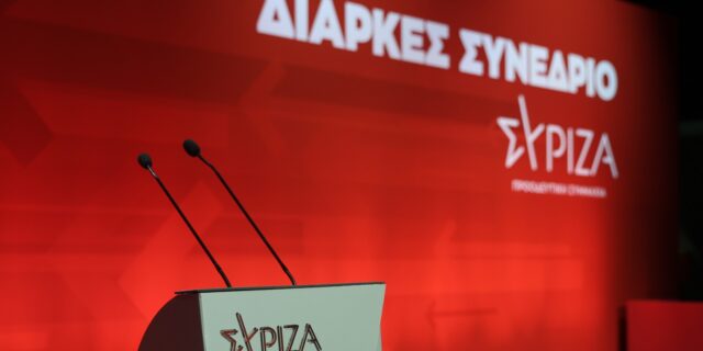 ΣΥΡΙΖΑ: Δεν χαρίζει τη ΔΕΘ στη ΝΔ και επιμένει