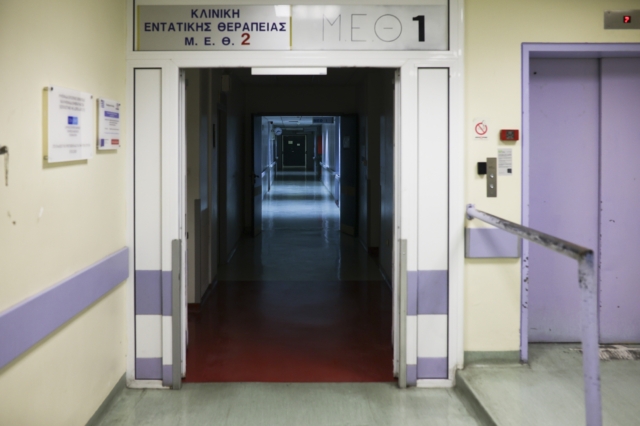 Τραγική η κατάσταση σε νοσοκομεία της περιφέρειας – Τι συμβαίνει σε Άρτα και Λαμία