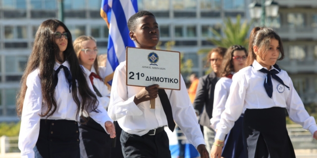 Μαθητική παρέλαση στην Αθήνα για την Εθνική Επέτειο της 28ης Οκτωβρίου