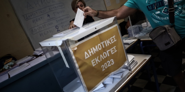 Αυτοδιοικητικές Εκλογές 2023