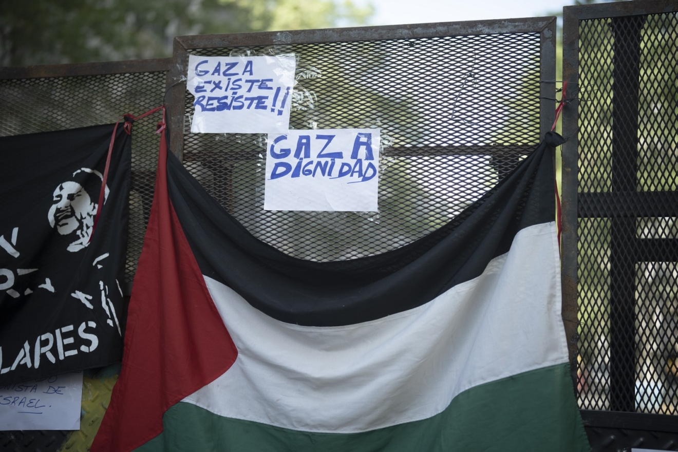 Μήνυμα συμπαράστασης για τη Γάζα