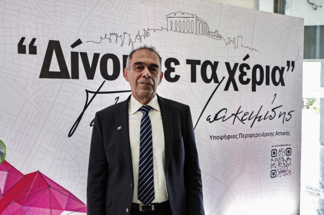 Ο Γιώργος Ιωακειμίδης