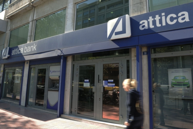 Attica Bank: Επαναλαμβανόμενα λειτουργικά κέρδη €11,5 εκατ