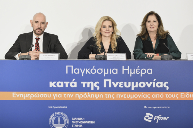 Φωτογραφία από τη συνέντευξη Τύπου της Ελληνικής Πνευμονολογικής Εταιρείας