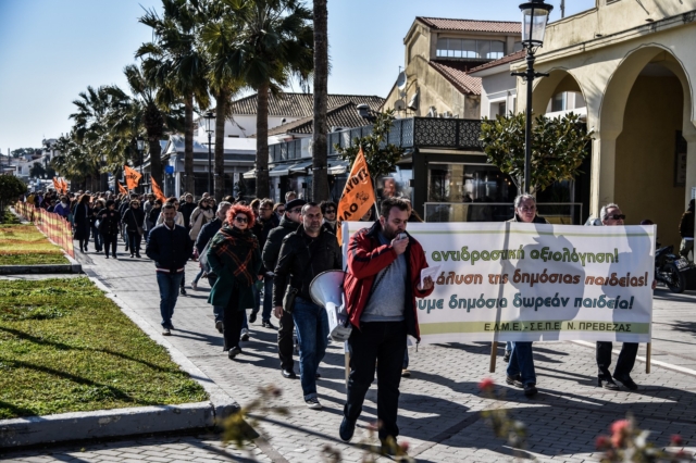 Σχολεία: Κινητοποιήσεις εκπαιδευτικών και μαθητών σε όλη τη χώρα κατά της κυβερνητικής πολιτικής και υπέρ της Παλαιστίνης