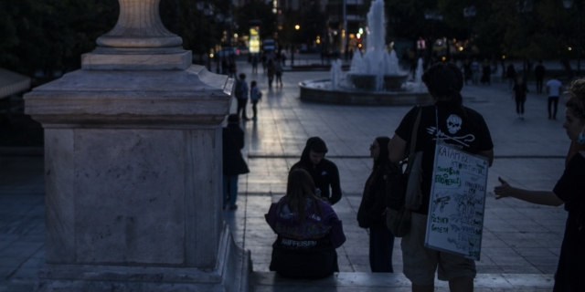 Γενική άποψη από Σύνταγμα