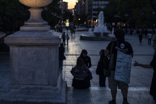 Γενική άποψη από Σύνταγμα