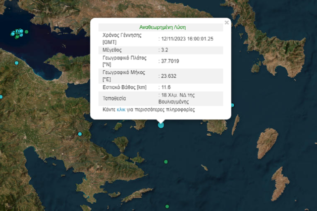 Σεισμός ανοιχτά της Βουλιαγμένης – Αισθητός και στην Αθήνα