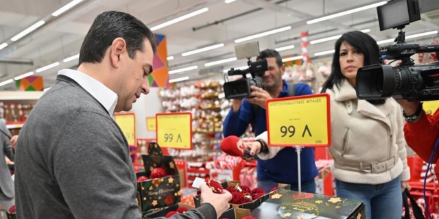 Σκρέκας: “Οι τιμές των χριστουγεννιάτικων ειδών μειώνονται”