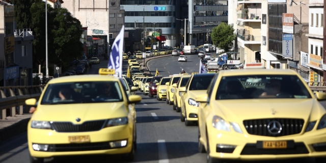 Χωρίς ταξί την Τετάρτη η Αθήνα – 24ωρη απεργία των οδηγών