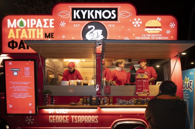 KYKNOS: Στρώνει τραπέζι με ένα food truck – Το μήνυμα της ιστορικής εταιρείας