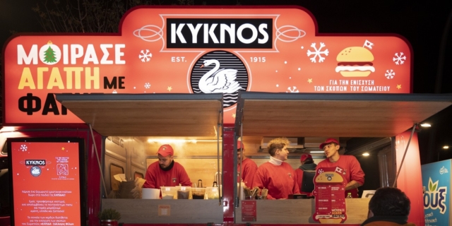 KYKNOS: Στρώνει τραπέζι με ένα food truck – Το μήνυμα της ιστορικής εταιρείας