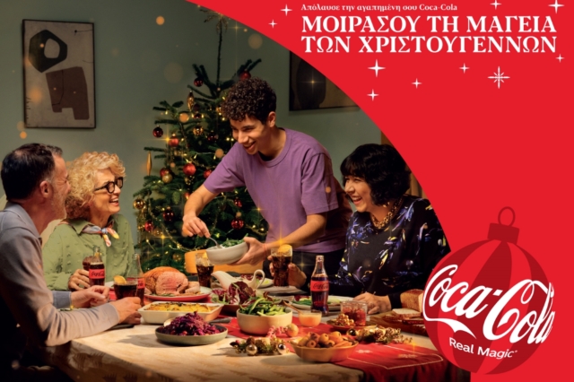 Η Coca-Cola Τρία Έψιλον ενισχύει το έργο των Γιατρών του Κόσμου