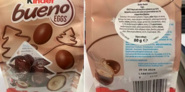 ΕΦΕΤ: Ανακαλεί σοκολατένια αυγά Kinder Bueno – Βρέθηκε αλλεργιογόνο