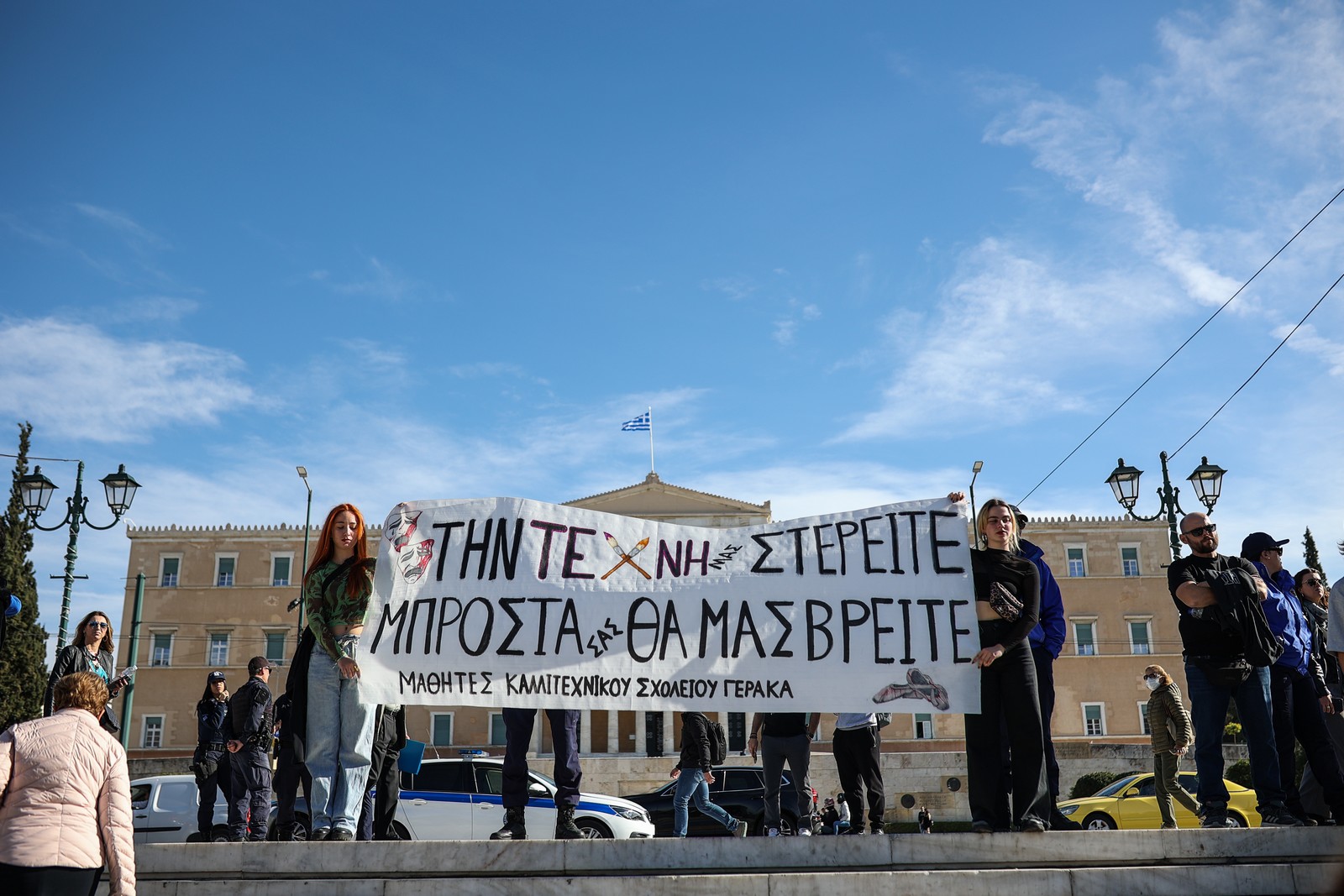 Καλλιτεχνικά σχολεία