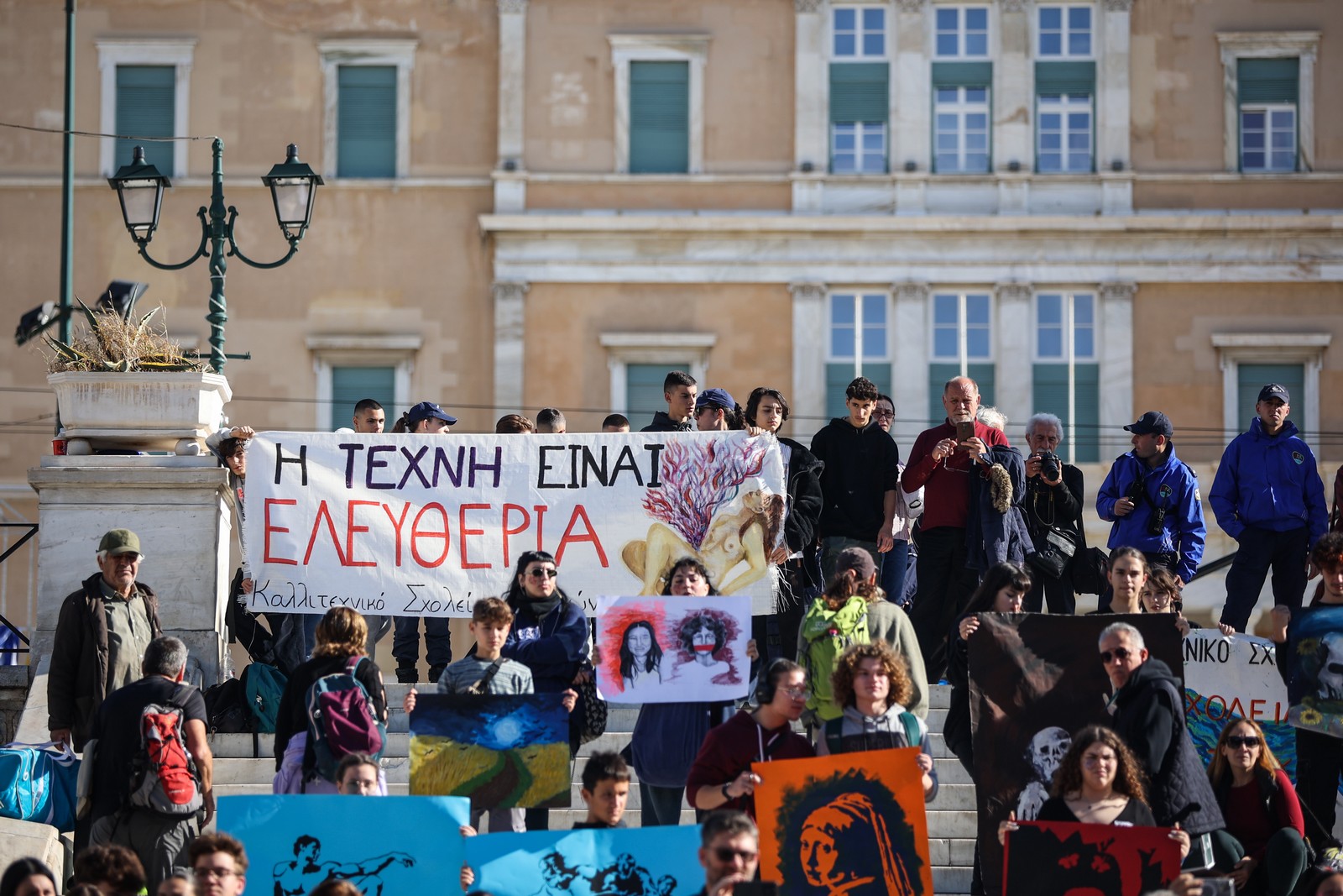 Καλλιτεχνικά σχολεία