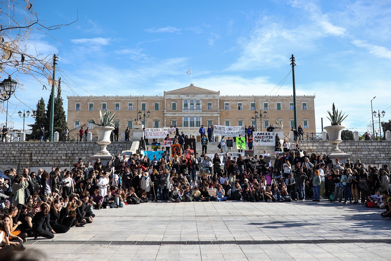 Καλλιτεχνικά σχολεία