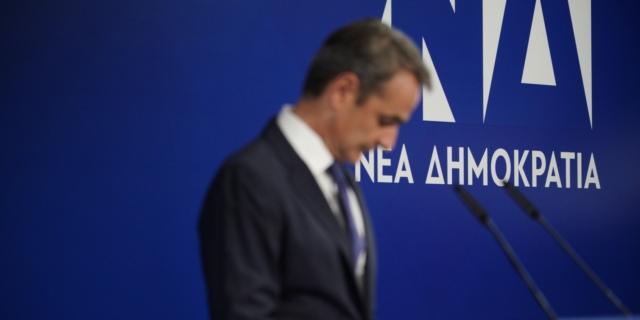 mitsotakis