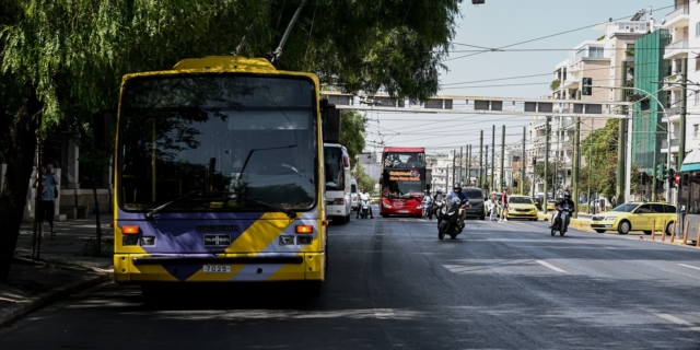 Μέσα Μαζικής Μεταφοράς