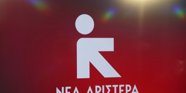 Το λογότυπο του φορέα "Νέα Αριστερά"