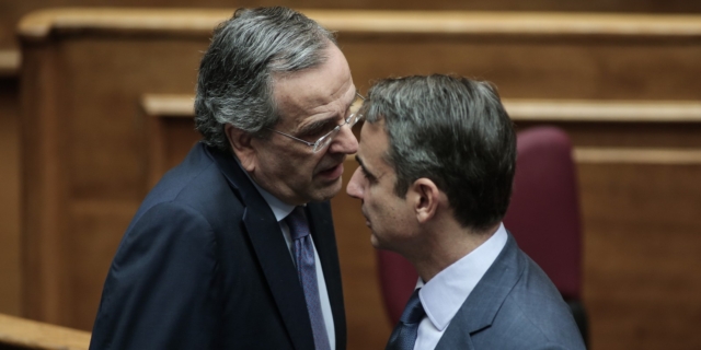 samaras-mitsotakis