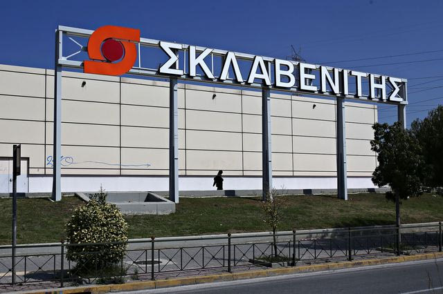 Όμιλος Σκλαβενίτη: Ξεπέρασε τα 5 δισ. ο τζίρος