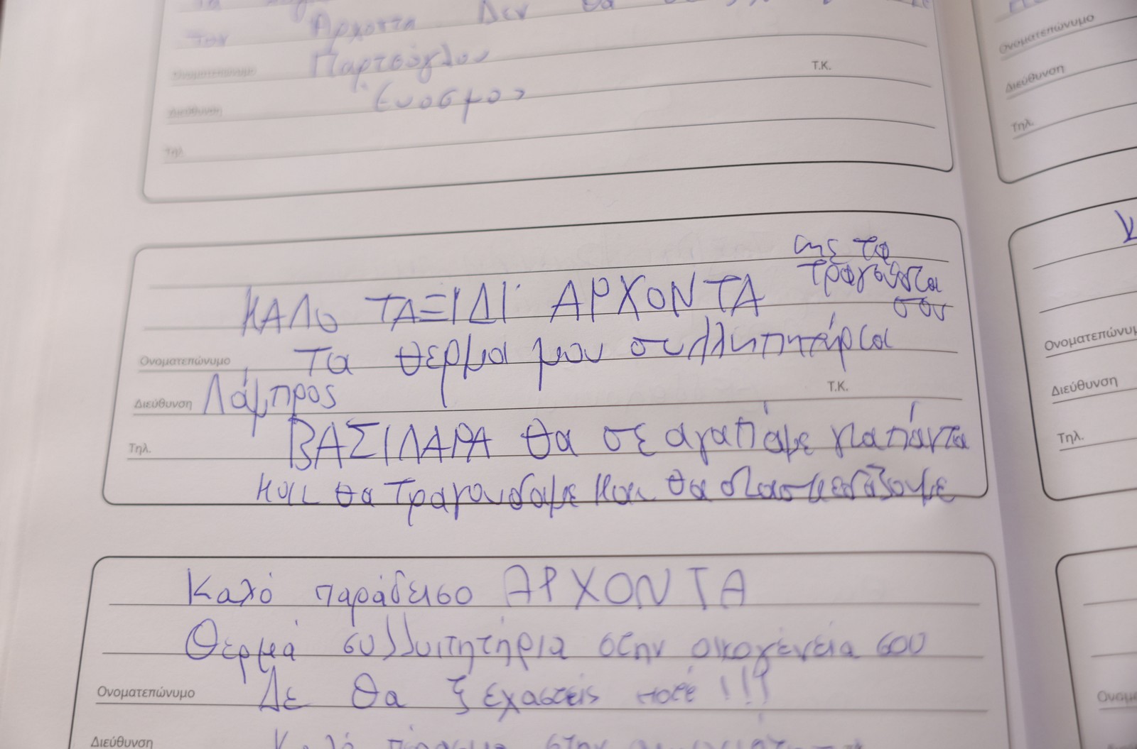 Σε λαϊκό προσκύνημα η σορός του Βασίλη Καρρά