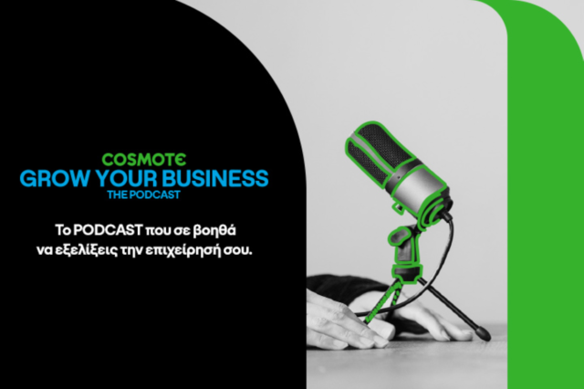 COSMOTE – Grow Your Business – Νέα σειρά podcast για μικρομεσαίες επιχειρήσεις