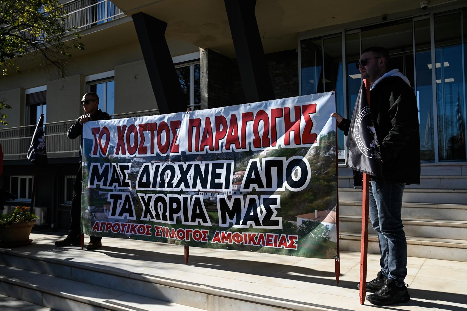 Διαμαρτυρία αγροτών από όλη την Φθιώτιδα στην Λαμία