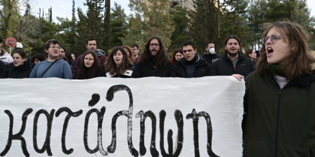 Κατάληψη φοιτητών