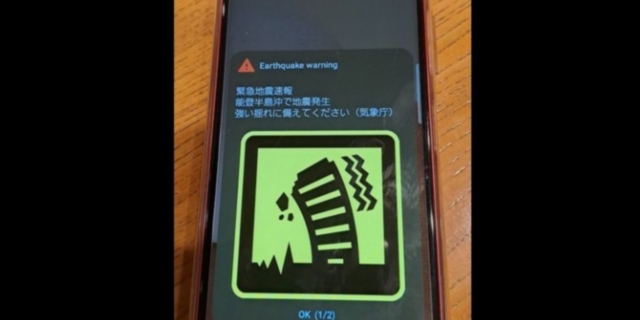 Ο Γεράσιμος Παπαδόπουλος έζησε τον σεισμό στην Ιαπωνία: Πήραμε SMS 1 λεπτό πριν