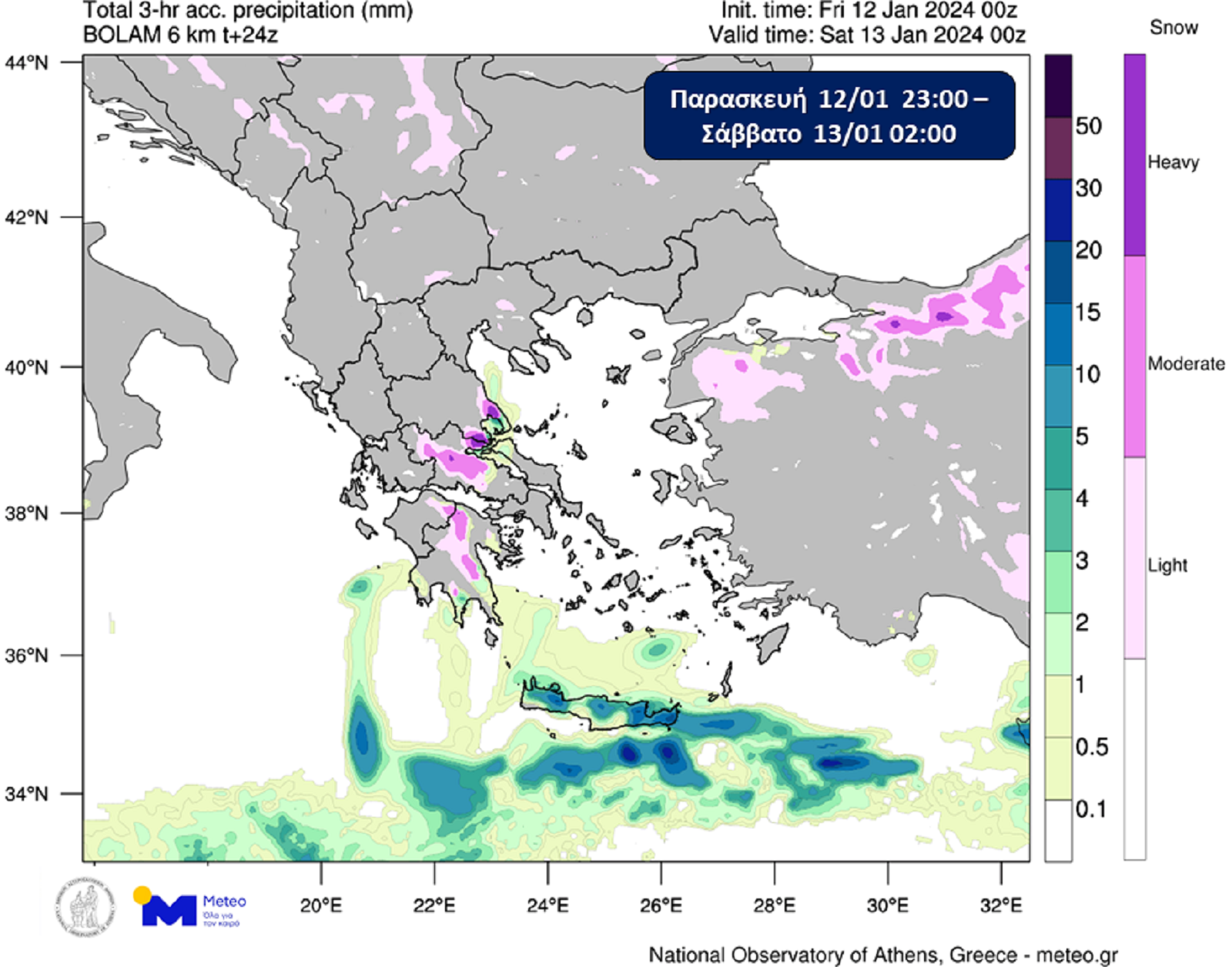 meteo savvato