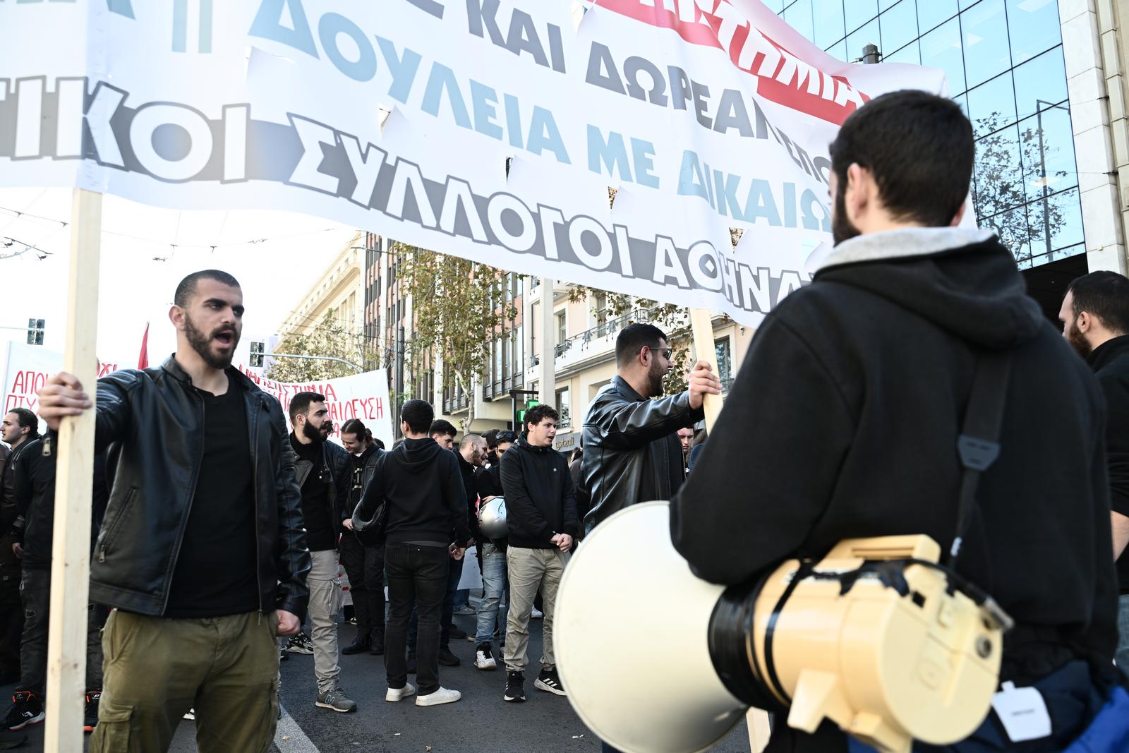 Πανεκπαιδευτικό συλλαλητήριο